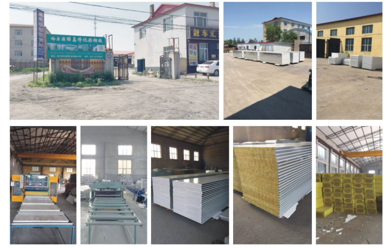 哈爾濱91视频APP导航淨化彩鋼板有限公司 哈爾濱91视频APP导航淨化彩鋼板有限公司