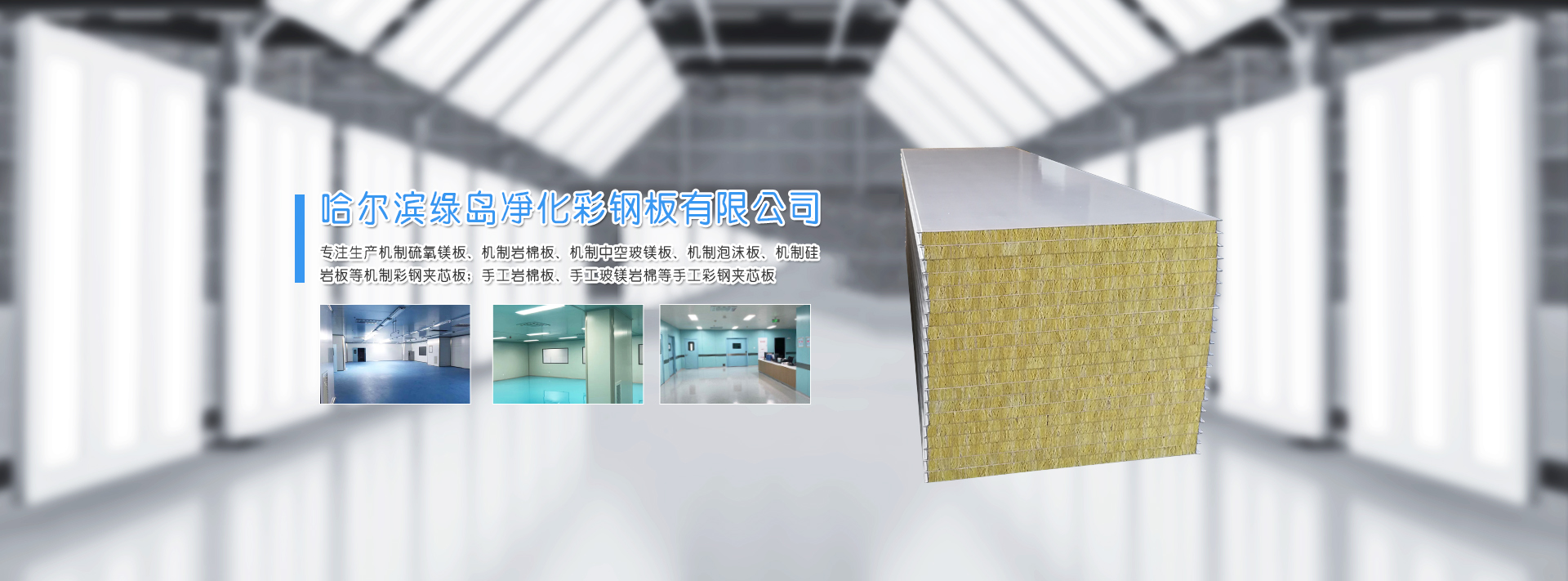 哈爾濱91视频免费观看污